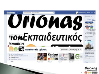 ตัวจริง