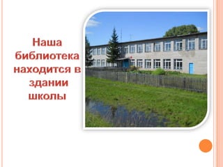 моя визитка