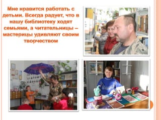 моя визитка