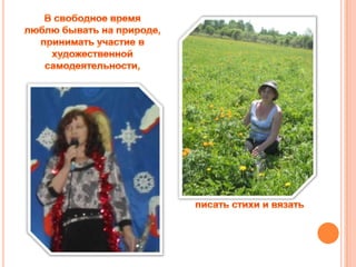 моя визитка