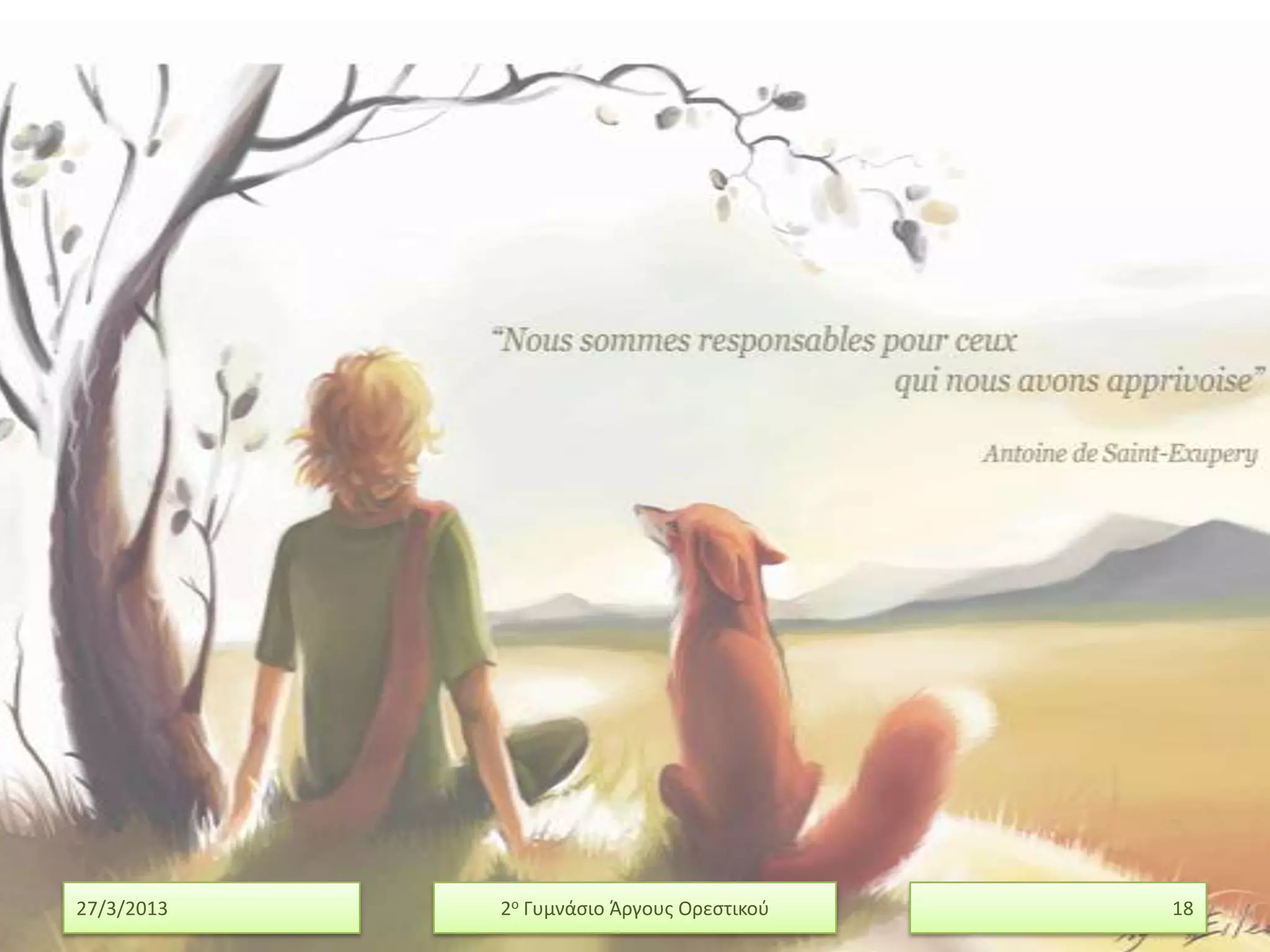 27/3/2013   2ο Γυμνάςιο Άργουσ Ορεςτικοφ   18
 