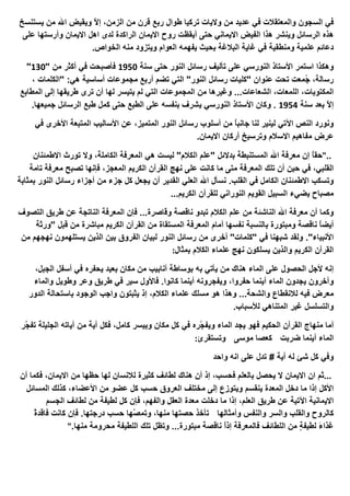 .




.


                   .

                           "..



             ...




             :




                       .


                   :


                           ...




    ".
 