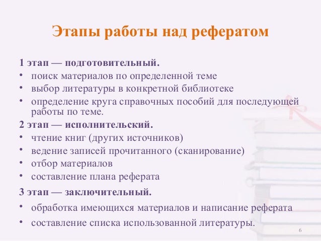 Реферат: Why Do You Want To Be A