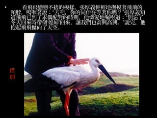 ?     wwّٲεģӣxppؓww
    ifȥɣͬڵأx֪
    wwѵż䌦ĕrڣz۵؇ڸe
    ؁rϱD؁׌҂Ҳddf꣬
    wwա




    ϧ
    e
 