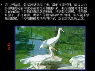 ? ڶ峿x˴_Tb
  Bo؏ķǰJȔYֱ_x@ϲذlF
  ǰҹ˼wwҊxᣬww
  LӣĴYͣءUUQУx
  IvMͣؓwwĲӣVfÄe˼




  ˼
  
 