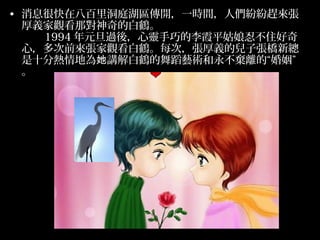? Ϣܿڰ˰ﶴͥ^_һrg˂s폈
  x^ǌİQ
    1994 Ԫ^ᣬ`ɵϼƽ̲ס
  ģǰ폈^QÿΣxăӏ¿
  ʮ֟؞vQ赸ˇgxġ
  
 