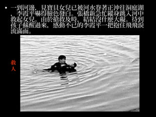 ? һ߅ҊؐŮѱˮ_ͥ
  ϼƽĘɫlס¼æv
  Ů춓ȼrYY]ʲNK
  K^ЄӲѵϼƽһѱסwwI
  M档




 
 
 