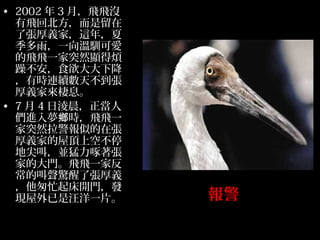 ? 2002  3 £ww]
  wر
  ˏxң@꣬
  ꣬һZɐ
  wwһͻȻ@ß
  겻ʳ½
  ЕrBm첻
  xҁ헫Ϣ
? 7  4 ՜R
  Mlrwwһ
  ͻȻƵڏ
  xҵϿղͣ
  ؼУK
  ҵĴTwwһҷ
  Ľ@ˏx
  æ_Tl
  FһƬ       
 