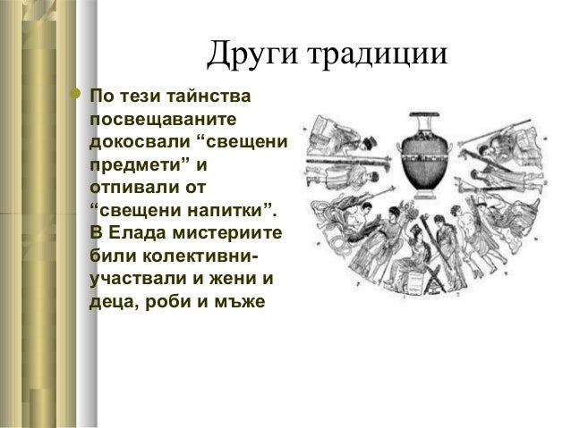 Богове в Древна Елада
