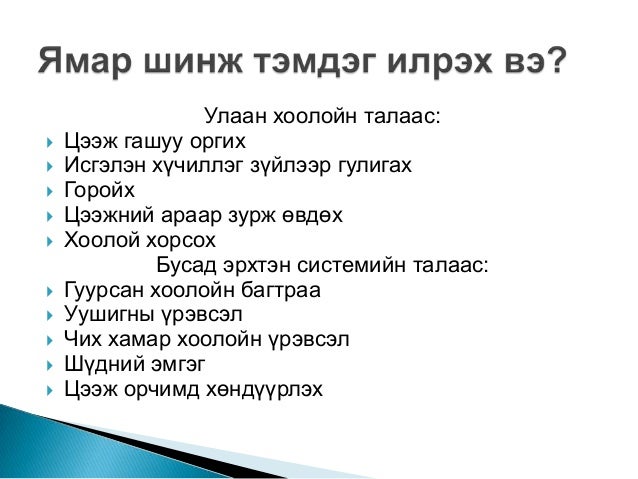 ходоод улаан хоолойн сөөргөө өвчин