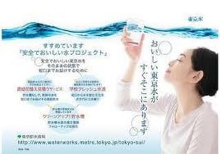 διαφημισεισ