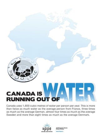 διαφημισεισ