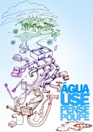 διαφημισεισ