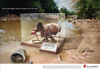 διαφημισεισ