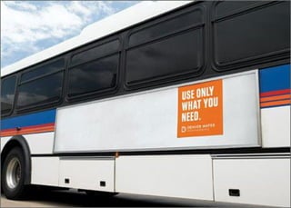 διαφημισεισ