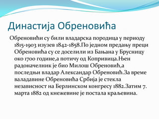 династија обреновића | PPT