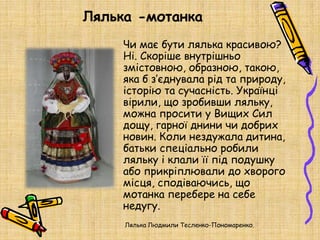 Миколай кладе подарунки під подушку