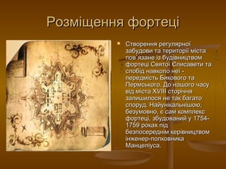 Смачної святої вечері