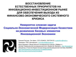 Ремонт бумагорезательных машин на карте