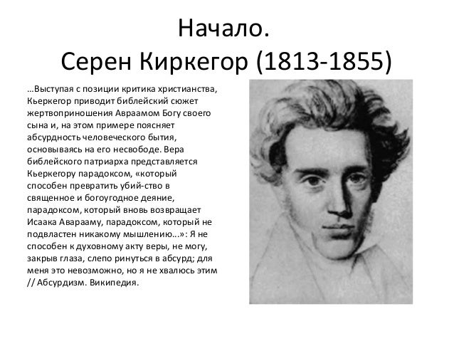 Миф О Сизифе Эссе Об Абсурде Краткое Содержание Миф О Сизифе Эссе Об Абсурде Краткое Содержание