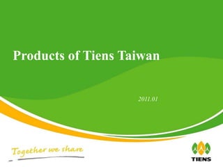 Products of Tiens Taiwan


                    2011.01
 