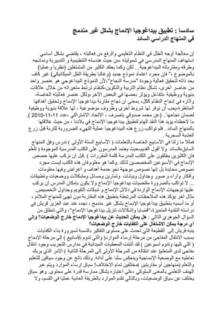 .   -   -




            -
 