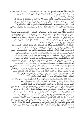 -



               – –




          --   -

OTI
 