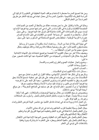 -




                        -
                        -
                        -
                        -




            -



                        -
                    .
    .                   -
                        -

.                       -
                        -
        .
 