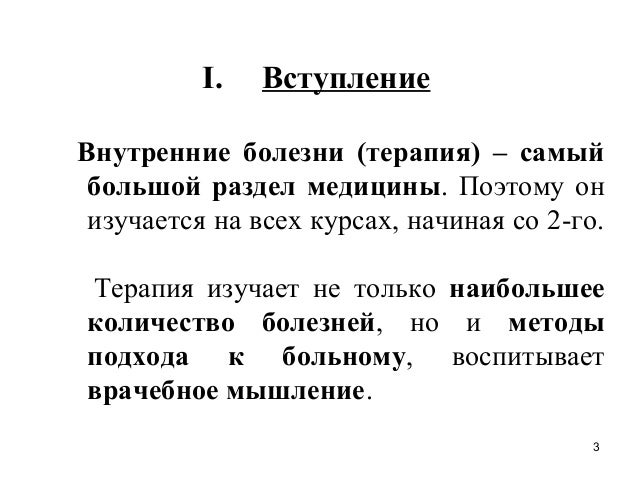 Уплотнение на десне не болит лечение