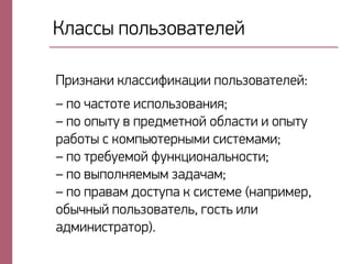 Йкарръ онкызнвасекей

Опизмайи йкарриуийахии онкызнвасекей:
– он царснсе иронкызнвамия;
– он ноъст в опедлесмнй нбкарси и ноъст
пабнсъ р йнлоыэсепмъли рирселали;
– он спебтелнй утмйхинмакымнрси;
– он въонкмяелъл задацал;
– он опавал днрстоа й рирселе (маопилеп,
нбъцмъй онкызнвасекы, гнрсы ики
адлимирспаснп).
 