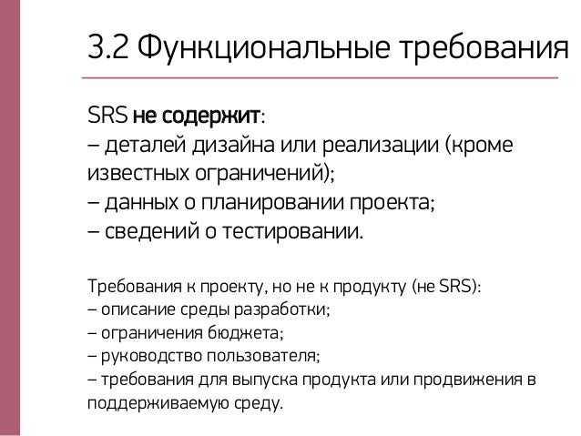 Пример методики документа