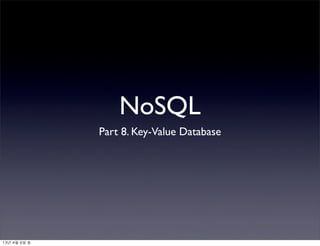 NoSQL
                 Part 8. Key-Value Database




13년	 4월	 6일	 토
 