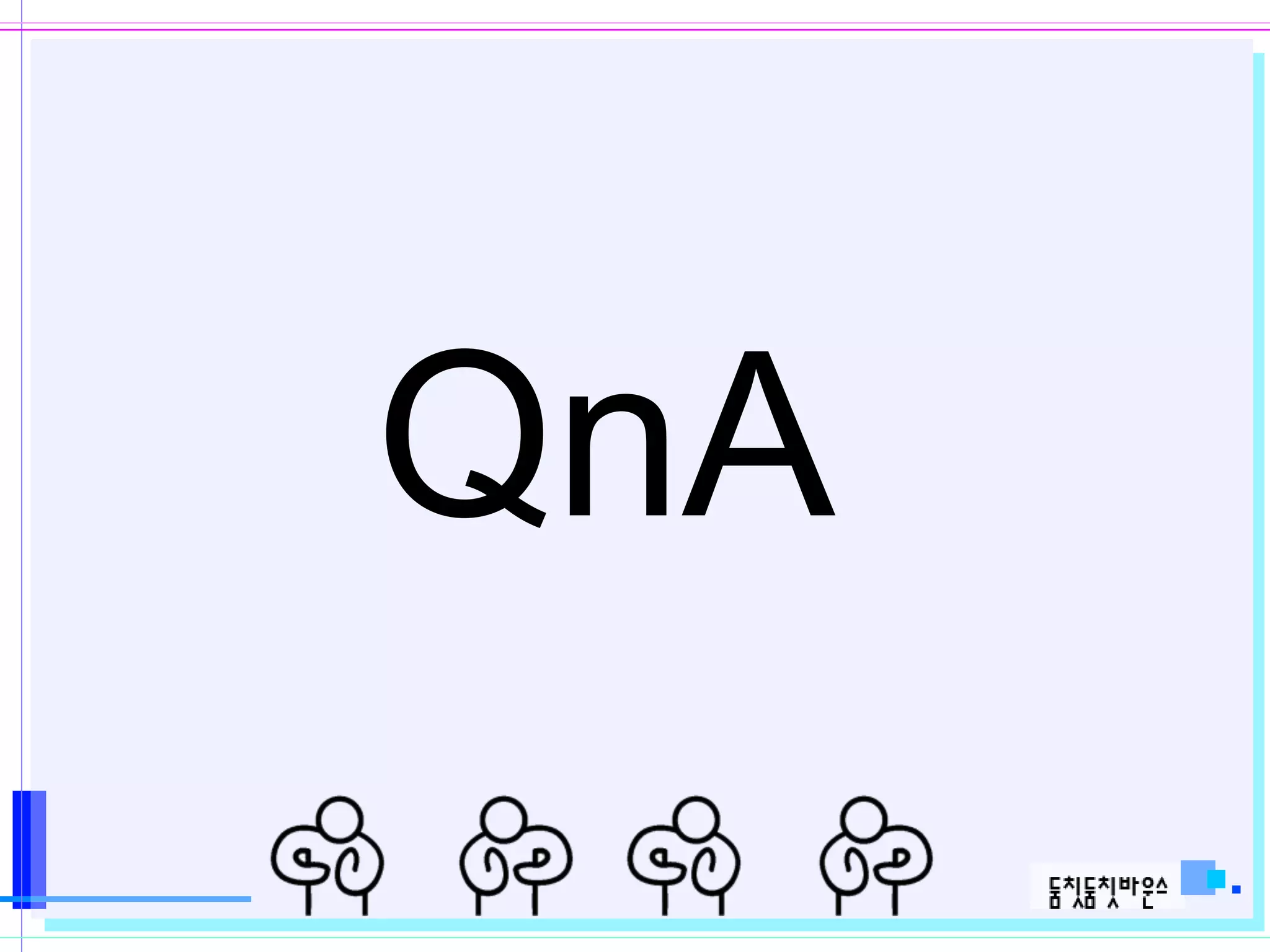 QnA
 