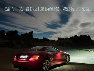 經典，句句噎死人