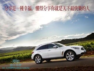 經典，句句噎死人