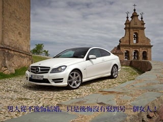 經典，句句噎死人