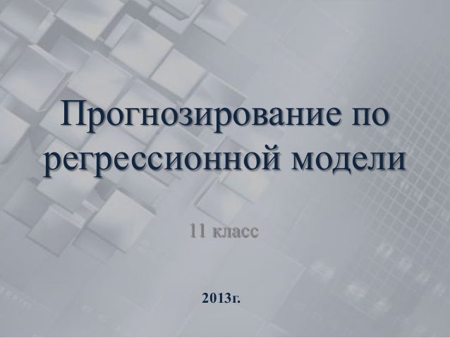 педагогическая антропология учеб