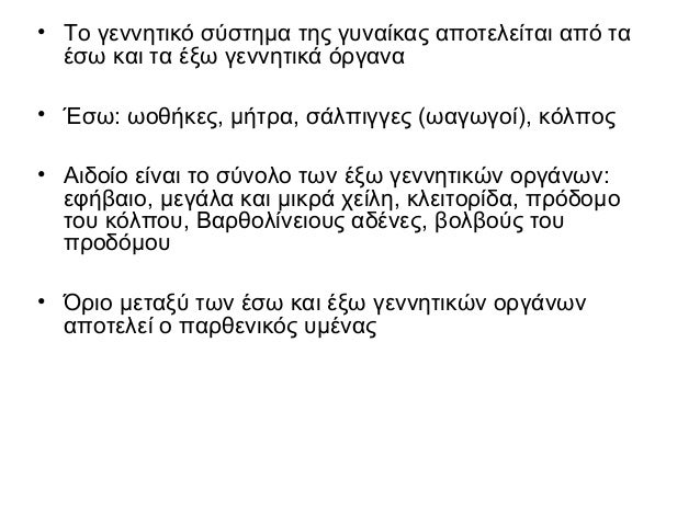 κακό άγγελος πορνό