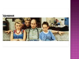 щасливі разом