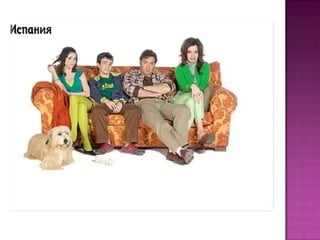 щасливі разом