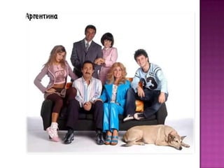 щасливі разом