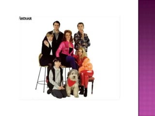 щасливі разом