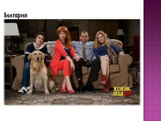 щасливі разом