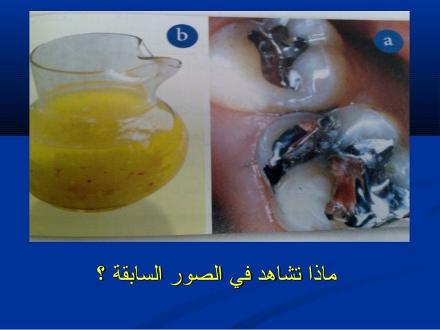 بحث عن المخاليط والمحاليل وأهم خصائصهما موسوعة