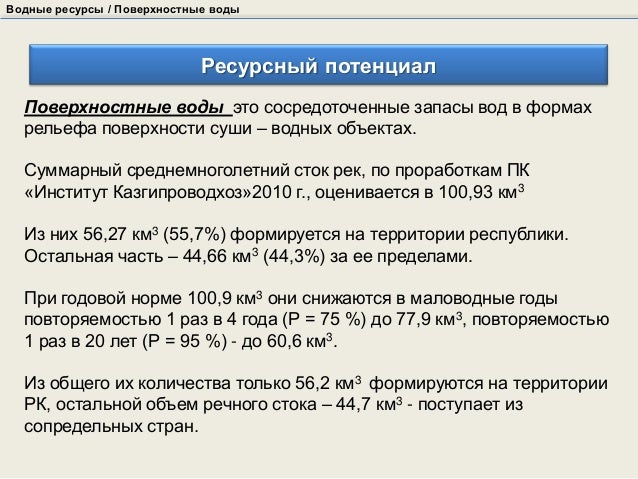 ресурсы поверхностных вод ссср. ресурсы поверхностных. ресурсы поверхностных. ресурсы поверхностных вод ссср том 6 выпуск 2. ресурсы поверхностных вод ссср.