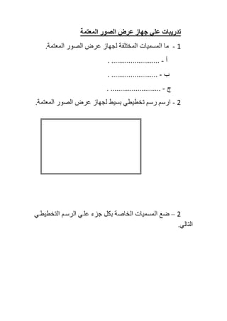 -
-
-
    -
        -




        –
 