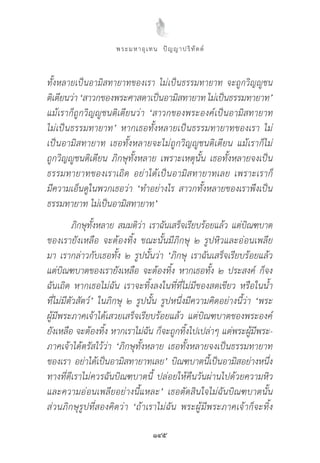 ‘                                           ’
                    ‘
        ’



                ‘
                        ’



                                    ‘


    ’                                   ‘


        ‘
                                ’

                            ’
            ‘
 