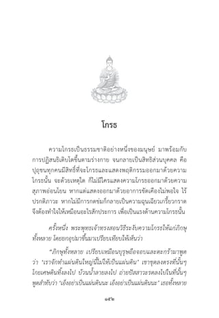 “
‘           ’

        ‘       ’
 