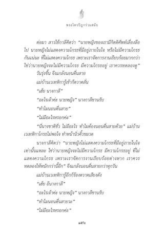 “


                             ”


“   ”
“               ”
“           ”
“           ”
“                        ”

    “


        ”

“       ”
“                ”
“               ”
“           ”
 