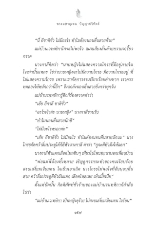 “                    ”


    “


    ”

“       ”
“           ”
“            ”
        ”
“                        ”
                 “           ”

“

                     ”


“                                ”
 